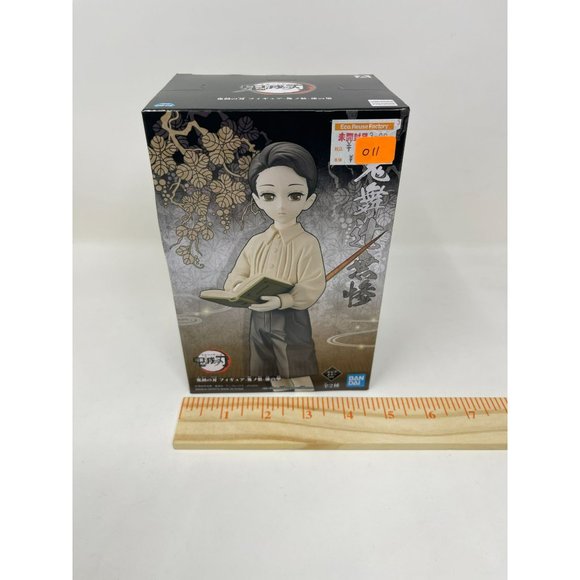 Demon Slayer Anime Japan Kimetsu no Yaiba Muzan Kibutsuji Aniplex Prize A - Picture 5 of 10